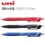 [Uni] 유니 제트스트림 볼펜 SXN-150-07 0.7mm 1타(10개입)