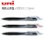 [Uni] 유니 제트스트림 볼펜 SXN-150-10 1.0mm 1타(10개입)