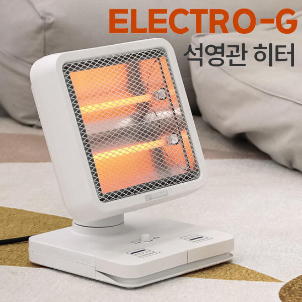 회전형 발난로 석영관 히터 EGH-QH300 발터치 스위치 미니히터