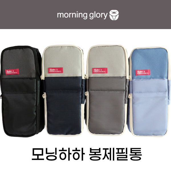 [모닝글로리] 9000 모닝하하 봉제필통