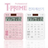 [TiTi] 티프라임 전자 계산기 (대) T-1W T-1P (화이트,핑크)