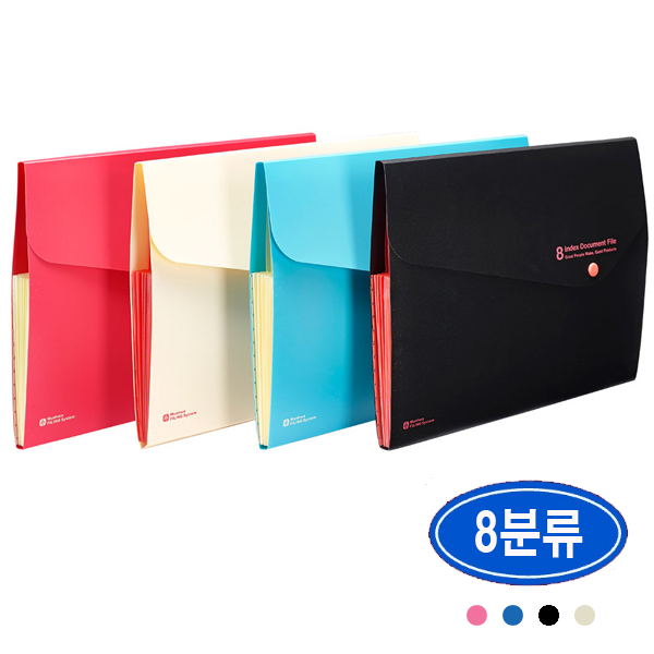 [문화] 도큐먼트 도큐멘트화일 8분류