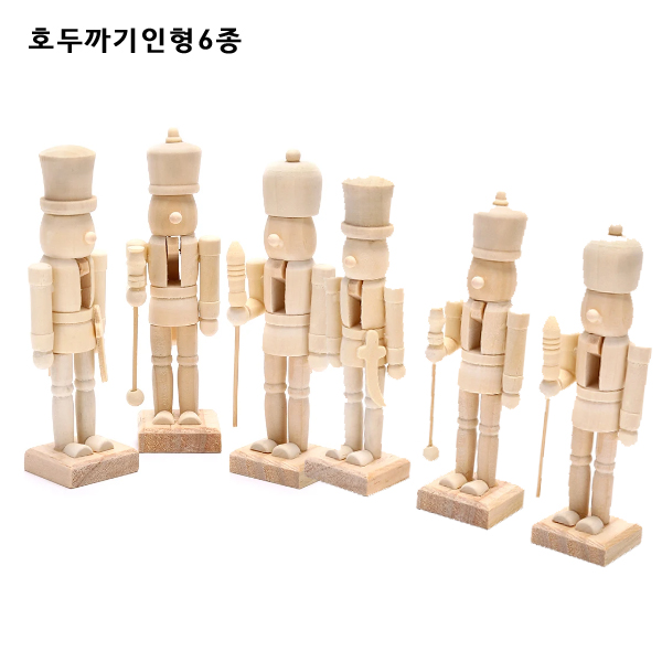 나무 DIY 세트 호두까기인형(6개입)