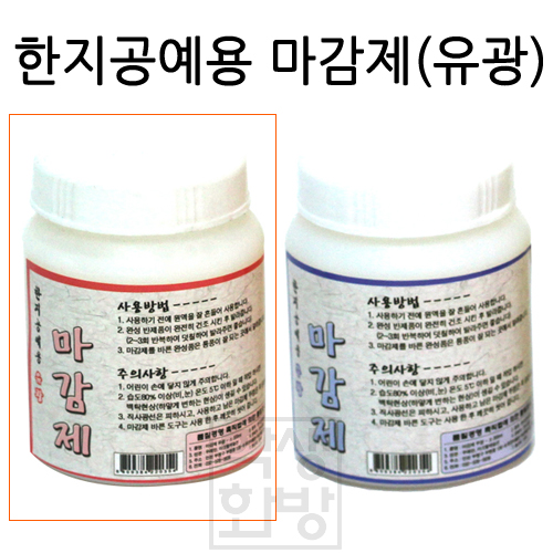 [한지공예용 마감재] 종이공예마감제 200ml (유광)