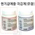 [한지공예용 마감재] 종이공예마감제 200ml (유광)