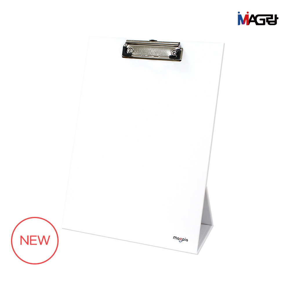 [마그피아] 마그랑 스탠딩 자석 클립보드 A4