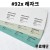 [공장직배송]#92x 레자크지 120g 140g 전지5매 종이무료재단 - 1절 2절 4절 B4 A4 A3