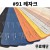 [공장직배송]#91 레자크지 110g 120g 150g 200g 350g 전지5매 종이무료재단 - 1절 2절 4절 8절 16절 B4 A6 A5 A4 A3