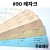 [공장직배송]#90 레자크지 120g 150g 200g 전지5매 종이무료재단 - 1절 2절 4절 A4 A3