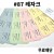 [공장직배송]#87 레자크지 120g 150g 220g 전지5매 종이무료재단 - 1절 2절 4절 A4 A3