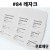 [공장직배송]#84 레자크지 120g 150g 200g 전지5매 종이무료재단 - 1절 2절 4절 A4 A3