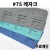 [공장직배송]#75 레자크지 120g 200g 전지5매 종이무료재단 - 1절 2절 4절 B4 A4 A3