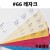 [공장직배송]#66 레자크지 120g 150g 200g 전지5매 종이무료재단 - 1절 2절 4절 A4 A3