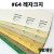 [공장직배송]#64 레자크지 120g 150g 200g 전지5매 종이무료재단 - 1절 2절 4절 A4 A3