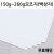 [공장직배송] 150g 180g 220g 260g 모조지 백상지 제도지 전지 20매 종이무료재단 도면 인쇄용 4절 A1 A2 A3 A4 B4