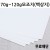 [공장직배송] 70g 80g 100g 120g 모조지 백상지 제도지 전지 30매 종이무료재단 도면 인쇄용지 4절 A1 A2 A3 A4 B4