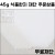 [공장직배송] 45g 식품한지 전지 20매 무료재단 운용한지 -- 2절 4절 8절 A4 A3