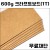 [공장직배송] 600g 크라프트보드 1T 1mm  전지 1매 종이무료재단 - 2절 4절 B4 A4 A3