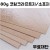 [공장직배송] 80g 코팅크라프트지 하드롱전지 10매 종이무료재단 -- A1 A2 A3 A4 B4 B5