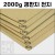 [공장직배송] 2000g 갱판지전지 1절지