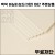 [공장직배송]1033.바닐라보드 3합 1.5T 전지1매 종이무료재단 - 1절지 2절지 4절지 8절지 B4 A4 A3