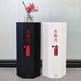 [일진디앤이] 소화기거치대 받침대 보관함 업소용 가정용 (FC8-50)