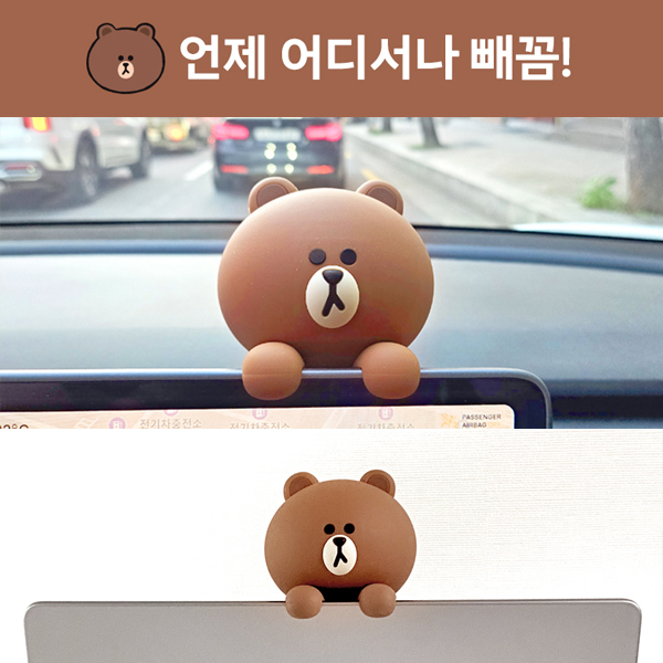 라인프렌즈 브라운 모니터걸이형 실내용 차량용 선물용 방향제 디퓨저