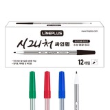 [LINEPLUS] 라인플러스 시그니처 싸인펜 수성 (12개입)