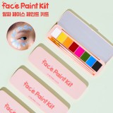 [ALPHA] 알파 페이스페인트 키트 페이스페인팅 물감