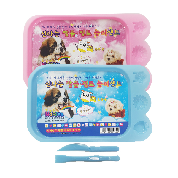 자이언트 신나는 찰흙 점토 놀이 세트 찰흙판 분홍