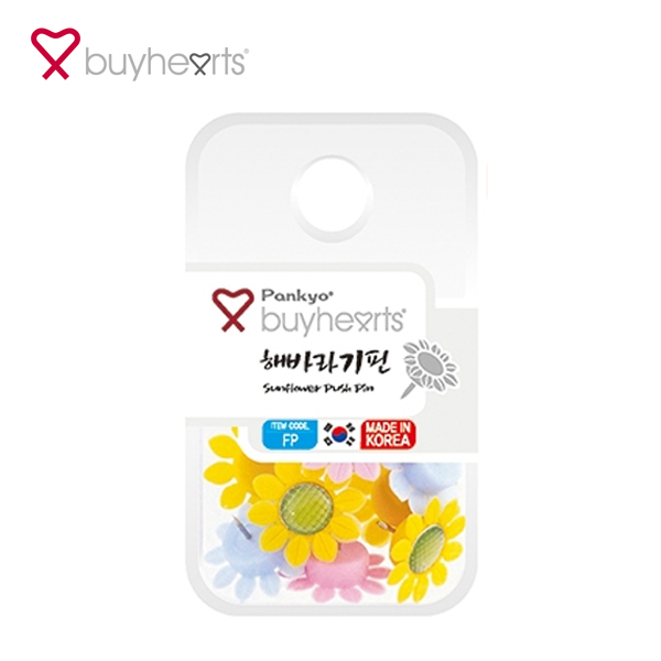 [바이하츠] 해바라기핀 해바라기압핀 꽃압정 FP