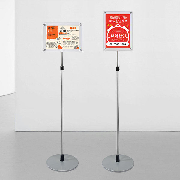 [일진] 노프레임 포스터스탠드 PLS-N4S (Silver) 행사장 안내 전시대