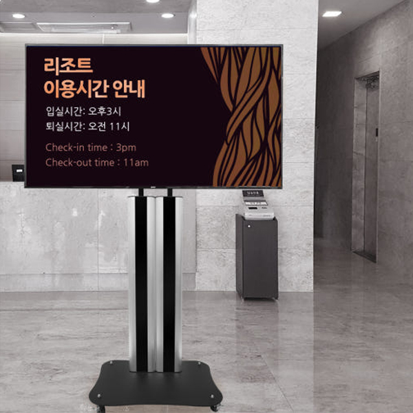 [일진디앤이] TVS-75 이동식 TV스탠드 이동형거치대 삼성 엘지 호환