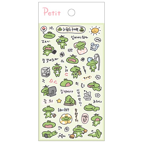 [쁘띠팬시] PD973 귀찮은구사원 스티커