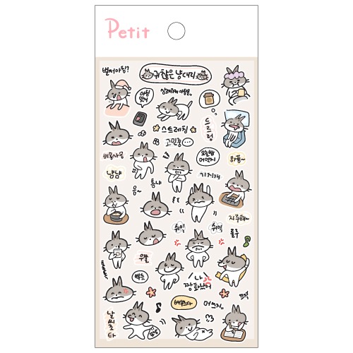 [쁘띠팬시] PD974 귀찮은냥대리 스티커
