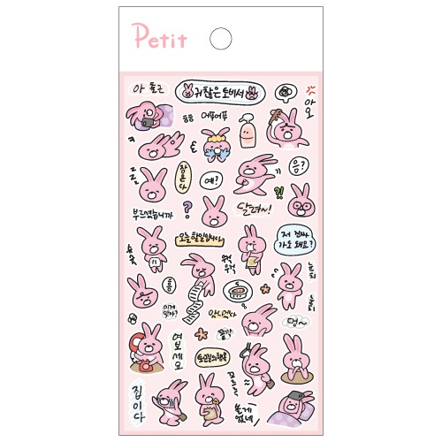 [쁘띠팬시] PD975 귀찮은토비서 스티커