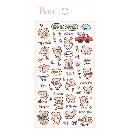 [쁘띠팬시] PD976 귀찮은돼부장 스티커