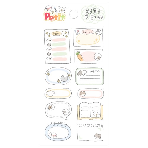 [쁘띠팬시] DA5706 몽글몽글메모지 스티커