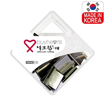 [바이하츠] 날크립 날클립 (대) A-15