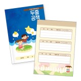 [아이스] 꿀잼교육연구소 NEW 허쌤의 두줄공책 (20권남음)