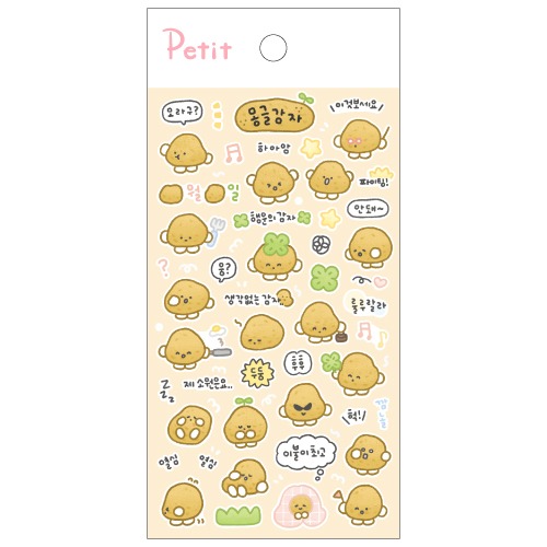 [쁘띠팬시] PD979 몽글감자 스티커