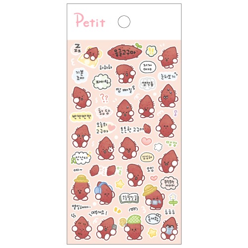 [쁘띠팬시] PD980 몽글고구마 스티커