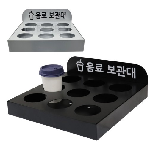 [일진디앤이] 국내생산 BTS-D2 음료 보관대 컵거치대 진열대