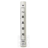 (배송제한)[모조지 얇은전지]70g 모조전지 - 1롤(50장)