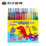 [지구화학] 투명이색연필 36색(샤프식색연필)