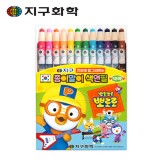 [지구화학] 뽀로로 종이말이 색연필 12색(축지식색연필)