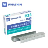 [화신] 제본용스테플러심 스테플러침 H-13 (10mm)