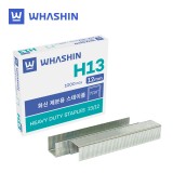 [화신] 제본용스테플러심 스테플러침 H-13 (12mm)