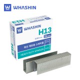 [화신] 제본용스테플러심 스테플러침 H-13 (24mm)