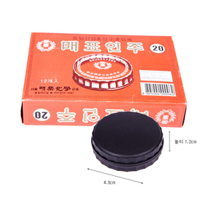 [매표] 휴대용 원형인주 나사형 (No.20)